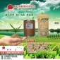 柴油乳化剂 煤油乳化剂 免费提供样品