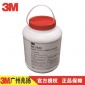 3m7533丝印胶水 丝网印刷**耐高温胶水 3MSP-7533水性不干胶水